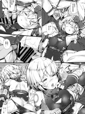[しろくろうさ (スギユウ)] 檻の中のイリヤちゃん (Fate／kaleid liner プリズマ☆イリヤ)_0026