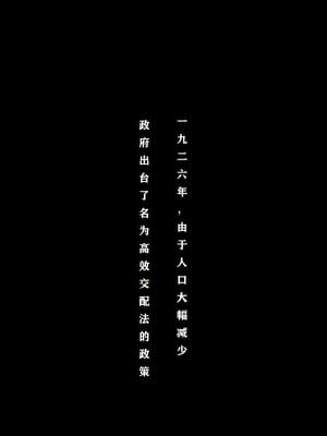 [ナナシノベル] カッコウの約束 元彼と秘密の個人レッスン [中国翻訳]_03