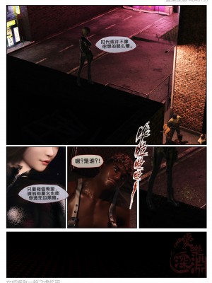 [愛樂深淵] 女偵探趙一鈴 虛憶篇1.732_0032
