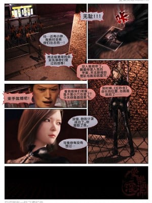 [愛樂深淵] 女偵探趙一鈴 虛憶篇1.732_0077