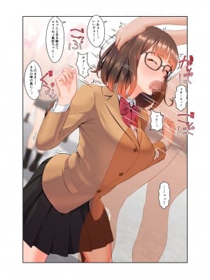 [ぼんがいちにょん (ななひめ)] 風紀ちゃん ききいっぱつ!! (オリジナル)_w_011