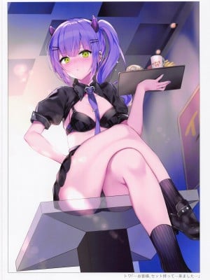 (C100) [REI's ROOM (REI)] お嬢様がご乱心ですわ! (壱百満天原サロメ)_012