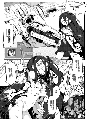 [山樱汉化] [Digital] [半里プラザー (半里バード)] アリスと一緒にRPGごっこしましょう♥ (ブルーアーカイブ)_009