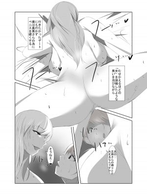 [イソポキングダム] 清楚な人妻のエグすぎる性欲_45
