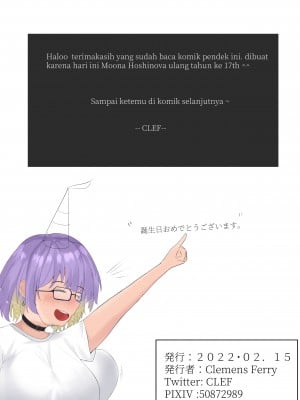 [CLEF] おとなのムーナ#2 (Moona hoshinova) [Digital]_Comic_008