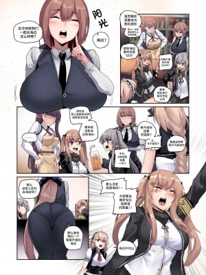 [Chung_Chung] Griffin's Summer Vacation | 格里芬夏日度假 (少女前線) [大受气包烤RO组汉化]_06__008