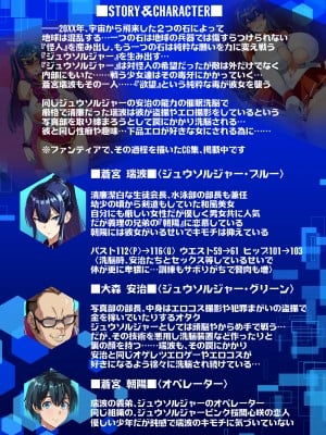 [真珠貝 (武田弘光)] C100会場本 ブルーの(堕落した)日常 [DL版]_03
