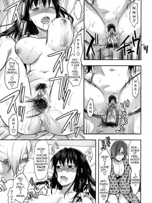 [柚木N'] 姉恋｜[Yuzuki N Dash] Ane Koi [English] [無修正]_120