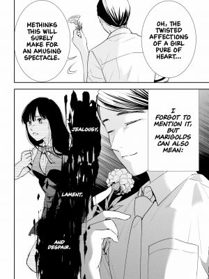 [染谷ユウ] 罪と快 3｜[You Someya] Pleasure & Corruption v03 [無修正]_121
