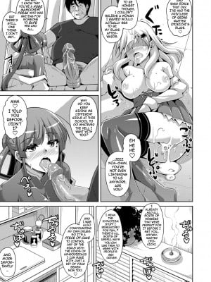 [肉そうきゅー。] 花園ノ雌奴隷｜[Nikusoukyuu.] The Slave Girls of the Flower Garden [English] [無修正]_060