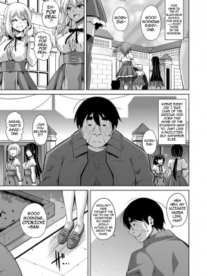 [肉そうきゅー。] 花園ノ雌奴隷｜[Nikusoukyuu.] The Slave Girls of the Flower Garden [English] [無修正]_174