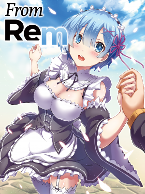 [Once Only (猫伊光)] レムから (Re：ゼロから始める異世界生活)｜[Once Only (Nekoi Hikaru)] From Rem [無修正]