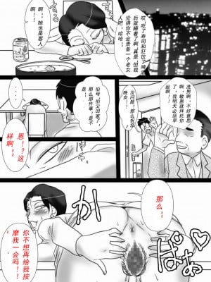 [フリーハンド魂]  茂男系列 1-10_0138