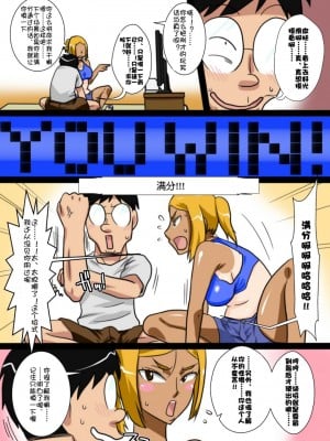 [フリーハンド魂]  茂男系列 1-10_0147