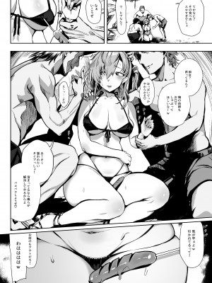 [ユキウサギ (雪国裕)] HIMETUKI VACATION (艦隊これくしょん -艦これ-) [DL版]_03