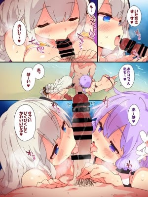 (C100) [Dr.VERMILION (ペテン師)] ゆかりあかりと過ごすデジタルえちえち夏空間 (VOICEROID)_10