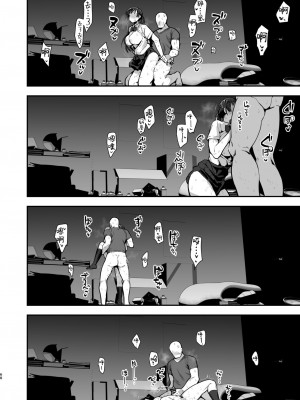 [あのん2億年] 妹の友達に誘惑されてこっそりエッチな事しまくる話（仮）[转尾巴猫汉化] [Ongoing]_69