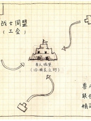 [不咕鸟汉化组][ダメ猫] オークの野望_004