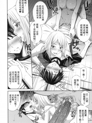 [風的工房][無碼][左橋レンヤ] 姉ちゃんと××♡ 與大姐姐們××♡ 無修正_風的工房076