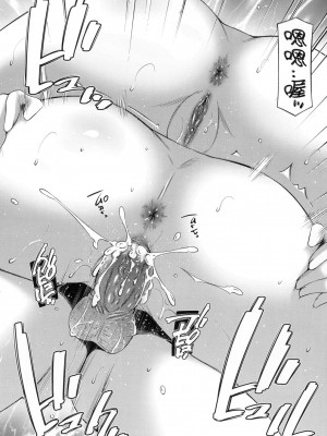 [風的工房][無碼][左橋レンヤ] 姉ちゃんと××♡ 與大姐姐們××♡ 無修正_風的工房082