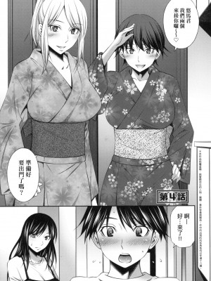 [風的工房][無碼][左橋レンヤ] 姉ちゃんと××♡ 與大姐姐們××♡ 無修正_風的工房085