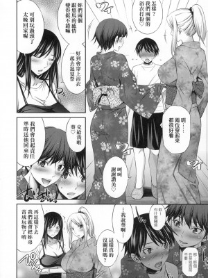 [風的工房][無碼][左橋レンヤ] 姉ちゃんと××♡ 與大姐姐們××♡ 無修正_風的工房086