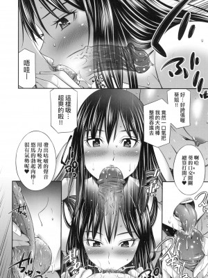 [風的工房][無碼][左橋レンヤ] 姉ちゃんと××♡ 與大姐姐們××♡ 無修正_風的工房164