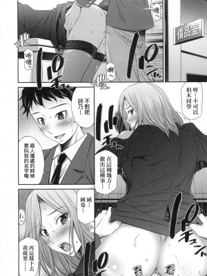 [風的工房][無碼][左橋レンヤ] 姉ちゃんと××♡ 與大姐姐們××♡ 無修正_風的工房186