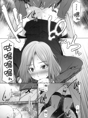 [風的工房][無碼][左橋レンヤ] 姉ちゃんと××♡ 與大姐姐們××♡ 無修正_風的工房187