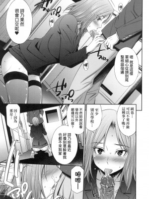 [風的工房][無碼][左橋レンヤ] 姉ちゃんと××♡ 與大姐姐們××♡ 無修正_風的工房189