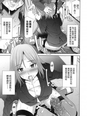 [風的工房][無碼][左橋レンヤ] 姉ちゃんと××♡ 與大姐姐們××♡ 無修正_風的工房191