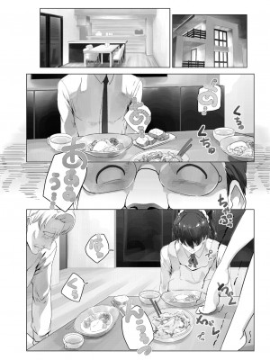 [IQxxx] 愛娘催眠恥辱寝取り_1b0005