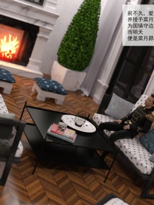 [墨雪吟] 從零開始的NTR生活 6_0003