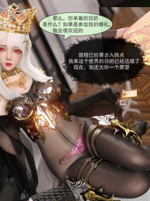 [墨雪吟] 從零開始的NTR生活 6_0008