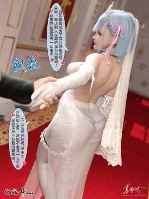 [墨雪吟] 從零開始的NTR生活 6_0017