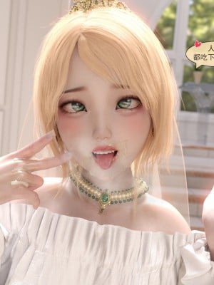 [墨雪吟] 從零開始的NTR生活 6_0047