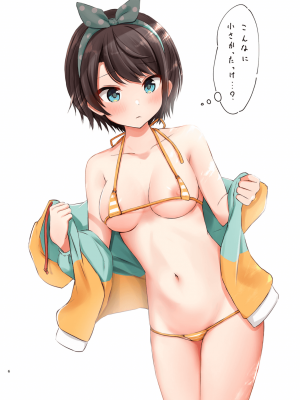 [EXプロダクション (EXアルナム)] シュバの可愛くてちょっとエッチなイラスト本 (大空スバル) [DL版]_05