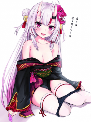 [EXプロダクション (EXアルナム)] 余の可愛くてちょっとエッチなイラスト本 (百鬼あやめ) [DL版]_10
