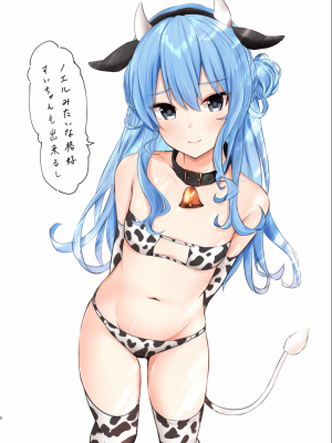 [EXプロダクション (EXアルナム)] すいちゃんの可愛くてちょっとエッチなイラスト本 (星街すいせい) [DL版]_07