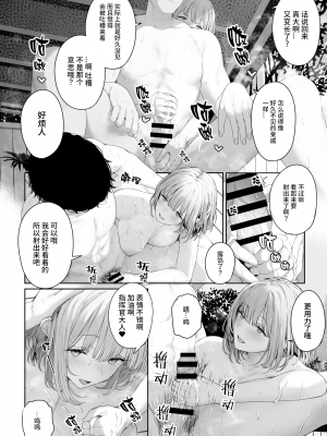 [鳶村]RPK16の進捗1(少女前線)[大受气包烤RO组汉化]_05