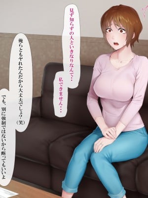 [ミツミツにく] 返済はカラダで2 (オリジナル)_146_008