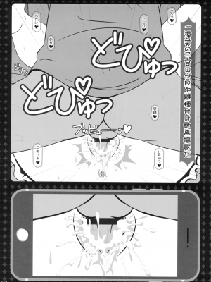 (例大祭14) (同人誌) [HEXIVISION] HEXIPRESS EX (東方) (エロ)_46