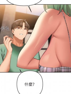 熟女來支援 21-22話_21_11