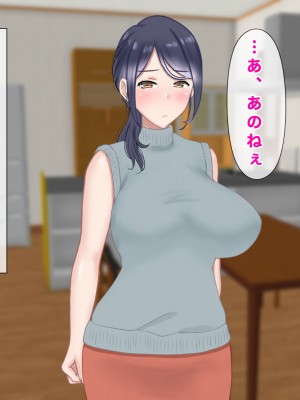 [西門家] 人妻教師穂花先生と秘密の子作り同棲生活_229