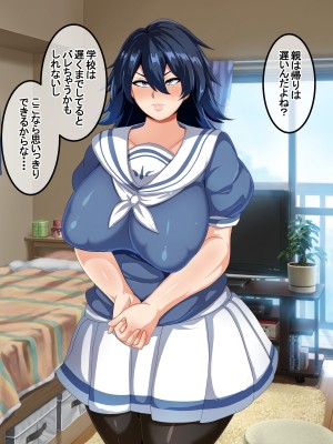 [アキカン]ムッツリ陰キャ巨乳牛沢さん_231