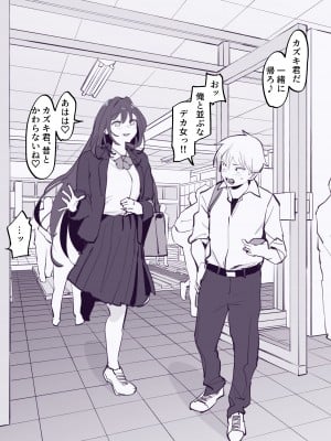[ぽりうれたん] コンプレックス_03
