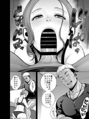 [山雲] 無題のドキュメント2 (オリジナル)_2_002