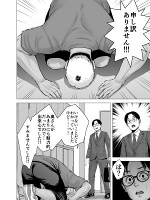 [山雲] 無題のドキュメント2 (オリジナル)_2_032