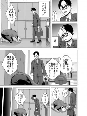 [山雲] 無題のドキュメント2 (オリジナル)_2_033