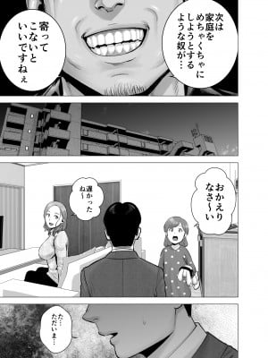 [山雲] 無題のドキュメント2 (オリジナル)_2_069